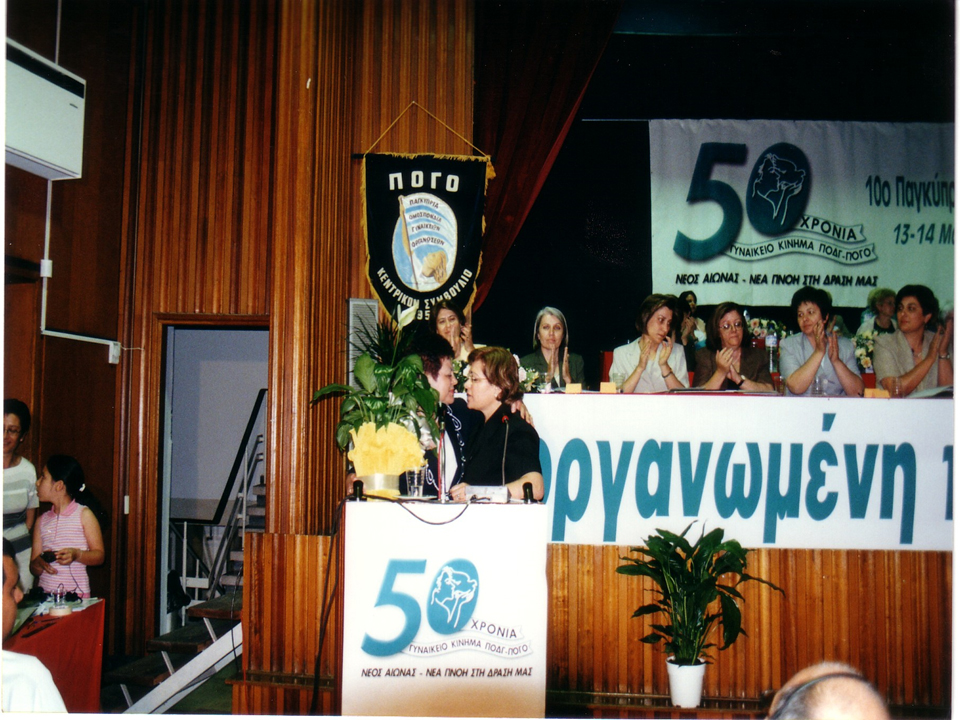 sayfa-16-ykb-lideri-oya-talat-ile-pogo-lideri-hristina-demetriadis-1992de-pogo-kongresinde.jpg