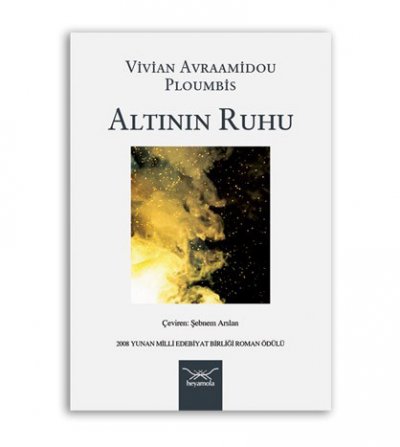 vivian-avramidu-plumbisin-altinin-ruhu-baslikli-romani-turkcede-heyamola-tarafindan-yayimlandi.jpg